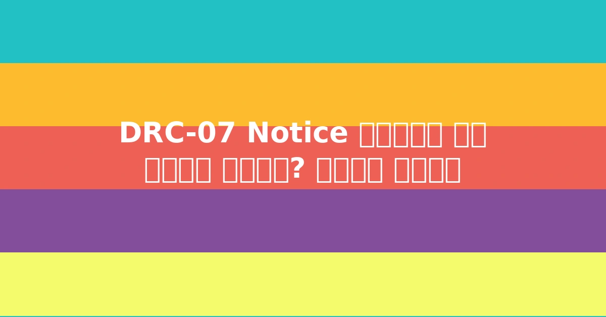 Finance Act 2025: Impact on GST Rates for Services -  85
