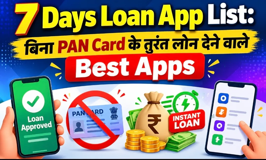 7 Days Loan App List: बिना PAN Card के तुरंत लोन देने वाले Best Apps